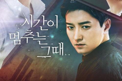 停止时间在线观看,跟随停止时间,探索精彩瞬间 第1张 停止时间在线观看,跟随停止时间,探索精彩瞬间 第1张