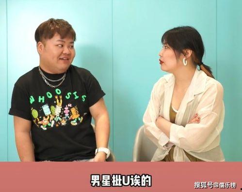 娱乐圈内人士爆料,揭秘明星背后的惊人真相  第2张