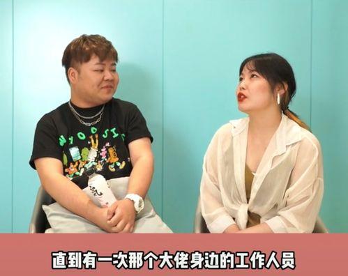 娱乐圈内人士爆料,揭秘明星背后的惊人真相  第3张