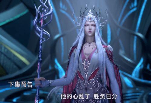 斗罗大陆海魔女爆料视频,海魔女神秘爆料,揭秘剧情新篇章 第1张 斗罗大陆海魔女爆料视频,海魔女神秘爆料,揭秘剧情新篇章 第1张