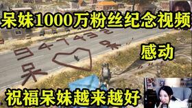 生死阻击2最新爆料视频,揭秘全新爆料视频，战火再燃，英雄归来！