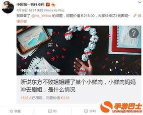 卓伟爆料啥了视频,揭秘娱乐圈惊人内幕 第1张 卓伟爆料啥了视频,揭秘娱乐圈惊人内幕 第1张